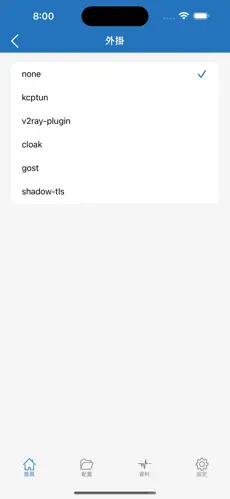 每天免费加速器梯子android下载效果预览图